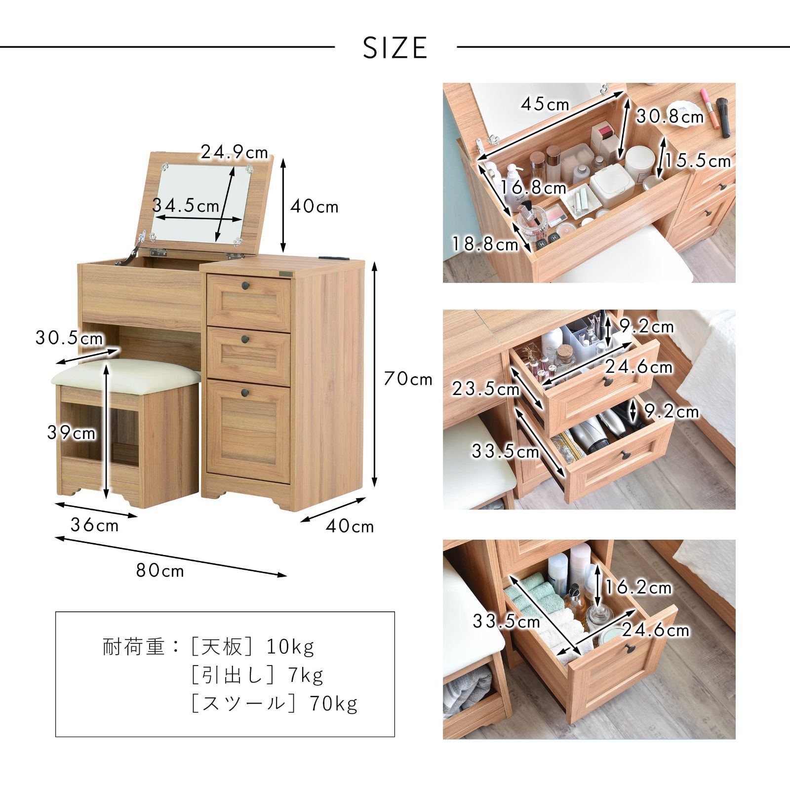佐藤産業　ANRI デスクドレッサー　スライド収納コンセント　完成品　スツール無 4FUL ドレッサーデスク おしゃれ コンセント ANRI アンリ