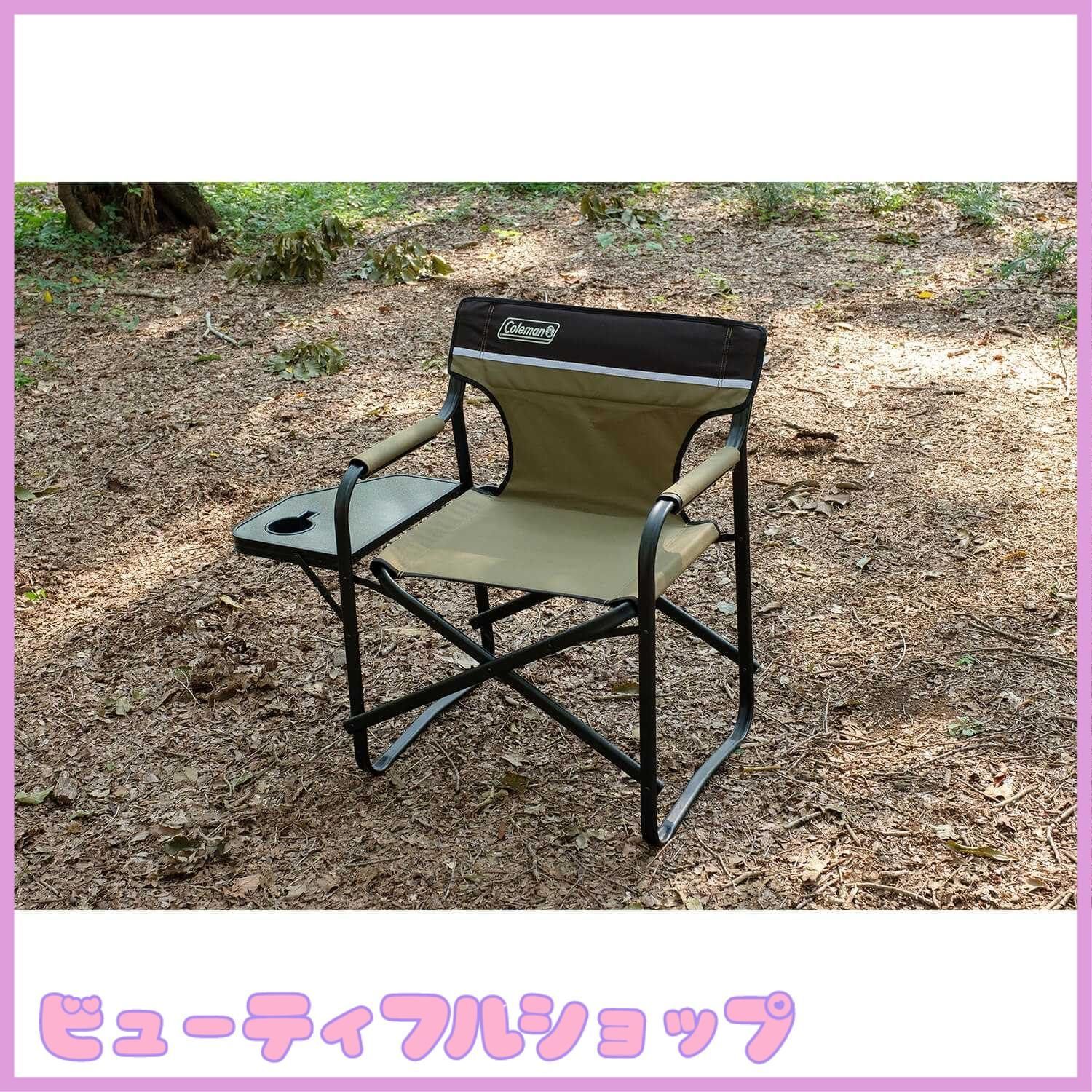 Coleman サイドテーブル付き折りたたみチェア 軽量で持ち運びラク！サイドテーブル付きColemanデッキチェア