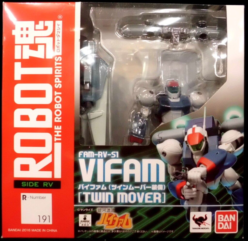 Amazon.co.jp: 未開封)ROBOT魂 ＜SIDE RV＞ バイファム(ツイン