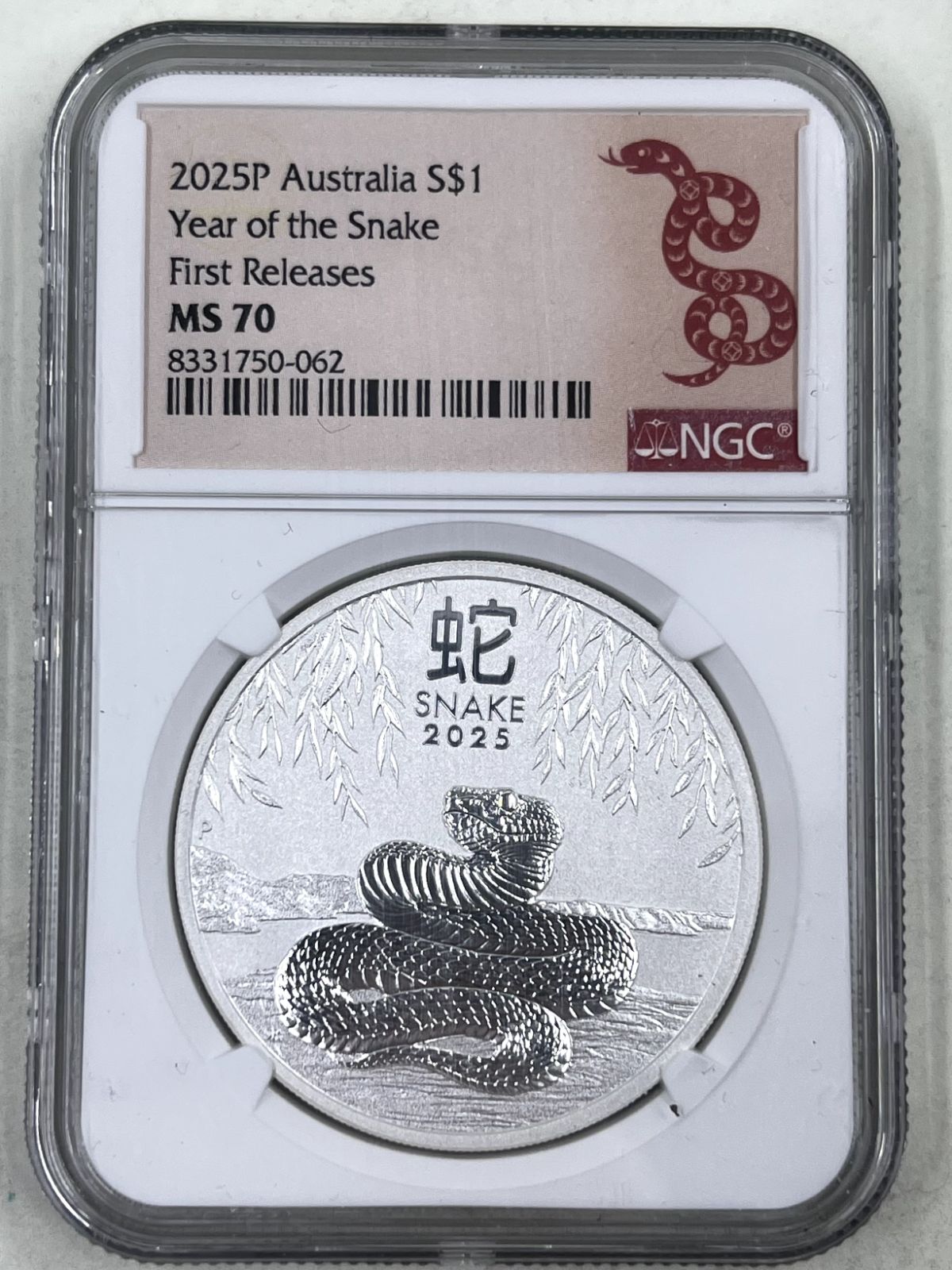 2025P Atralia $1 NGC MS70 Year of the Snake First Releases