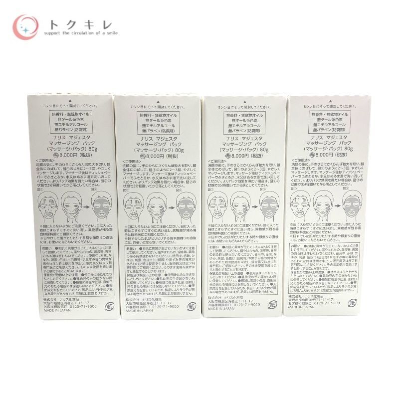 SA・GA3 完結編 美品 SA・GA3 完結編 ゲームボーイ カードリッジ