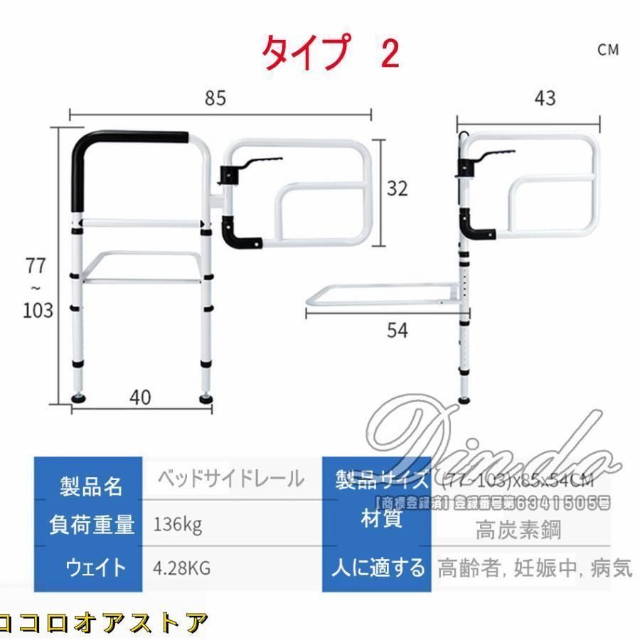 転倒防止