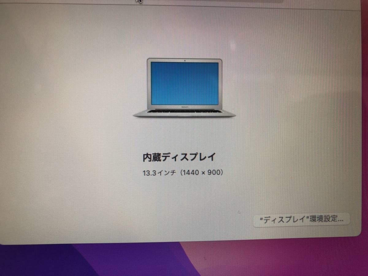 良品☆アップル】カメラ有☆ノート☆8GB/SSD256GB/Core i5/macOS 