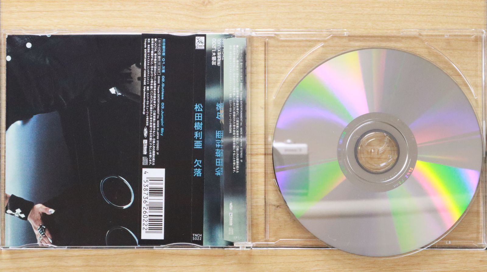 松田樹利亜　永遠という瞬間の中で　TV ANB系 ドラマ　廃盤　希少品　[CD] 松田樹利亜 永遠という瞬間の中で 【LIVE DVD GLAMOROUS BOX】 - YouTube