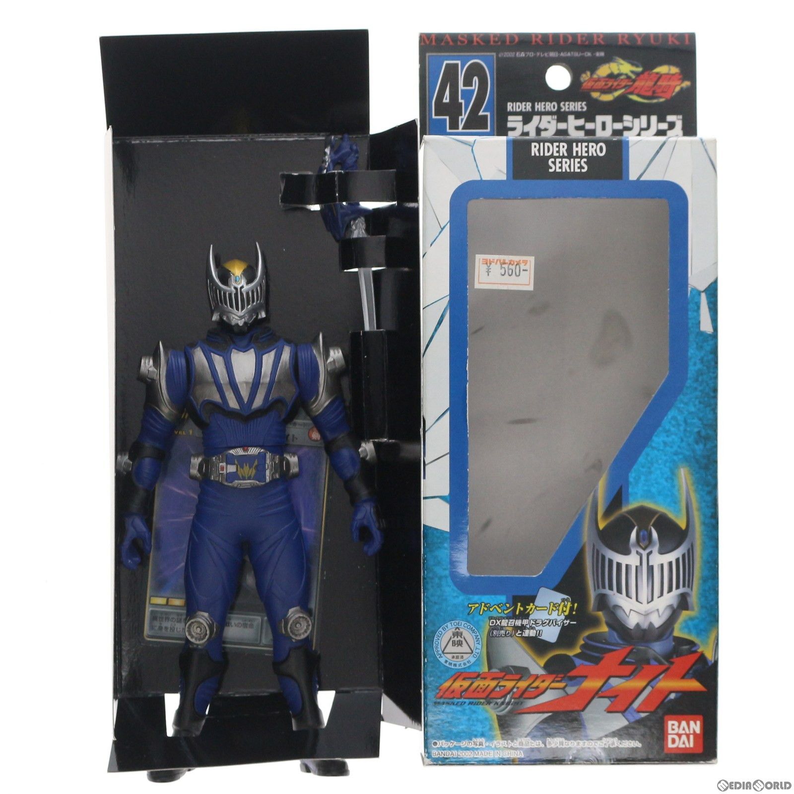 新品 希少 限定 RIDER HERO 仮面ライダー 龍騎 ソフビ １２体セット Amazon.co.jp: TAMASHII NATIONS ソフビ魂 仮面ライダーZX