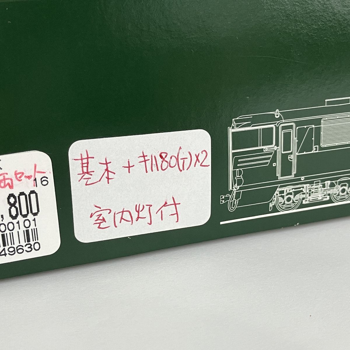 3-509