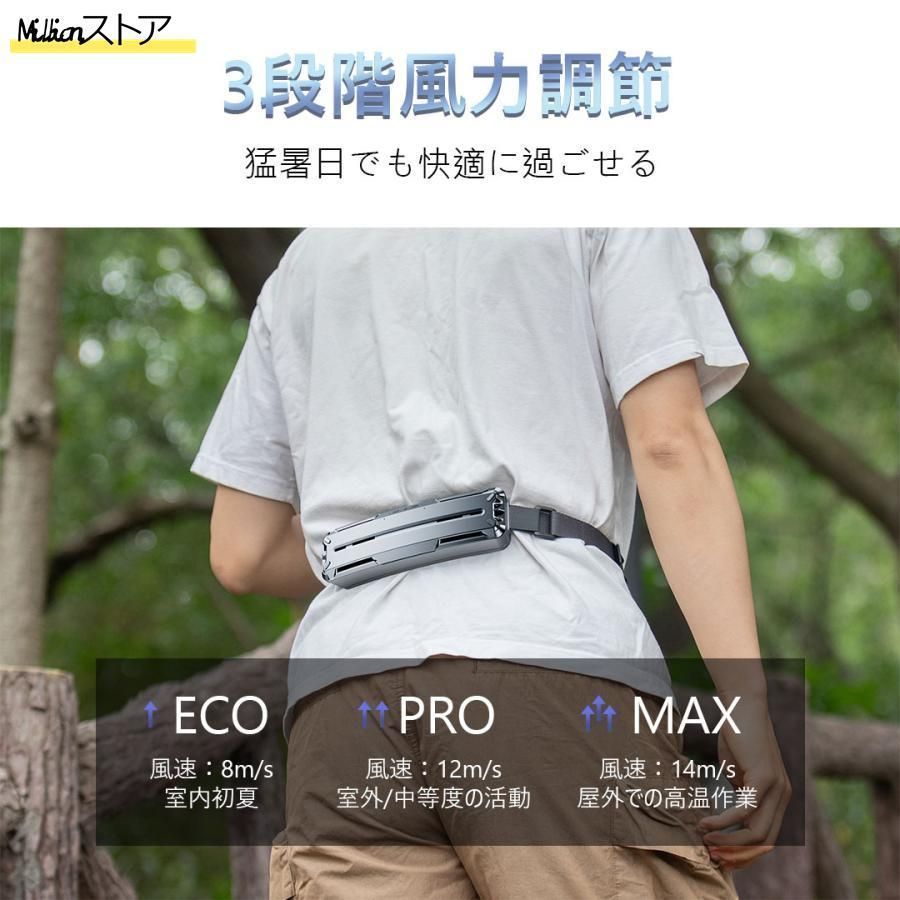 強力ハンディーファン 腰に棚にベビーカーにベルトに バートルファン