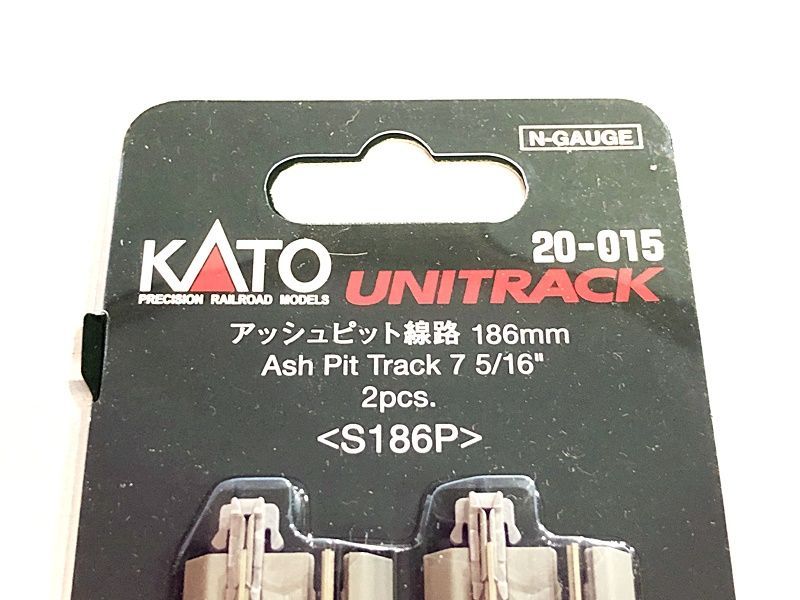 KATO Nゲージ アッシュピット線路 186mm 2本入 20-015（新品 在庫品 