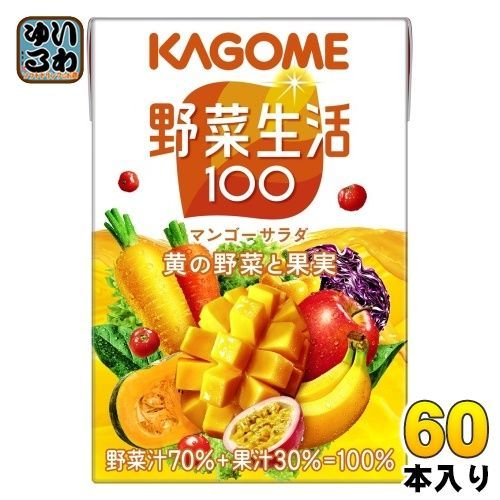 カゴメ 野菜生活100 マンゴーサラダ 100ml 紙パック 60本 (30本入×2 まとめ買い) 野菜ジュース 砂糖不使用 黄の野菜と果実 カロテン  メルカリ