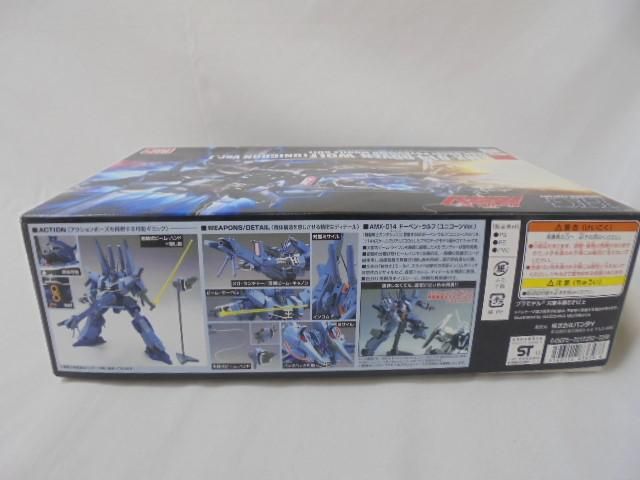未組立 プラモデル