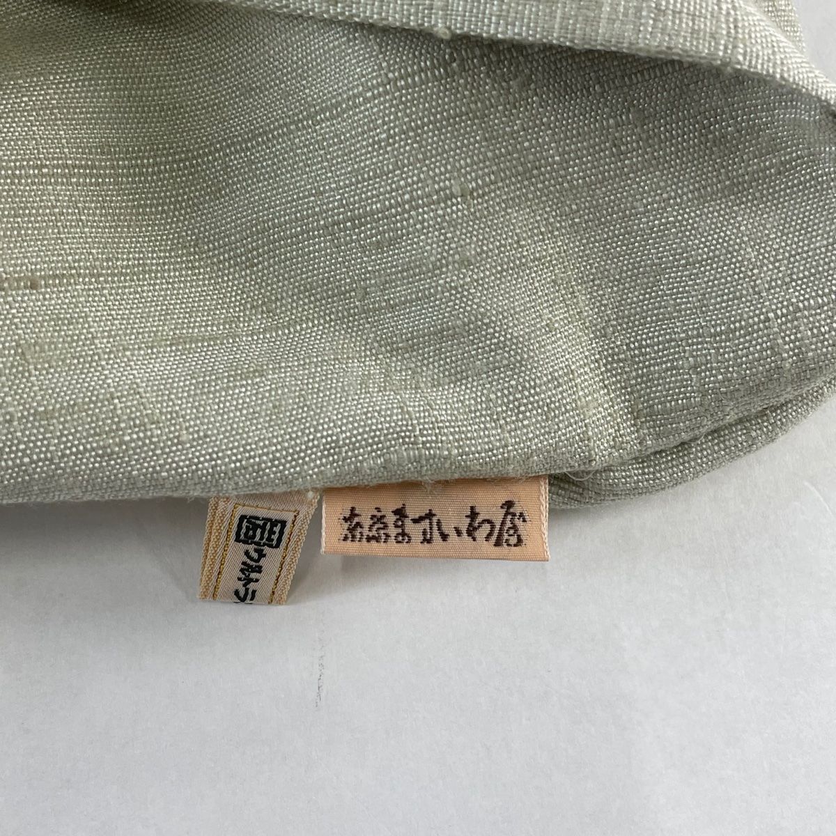 ますいわ屋