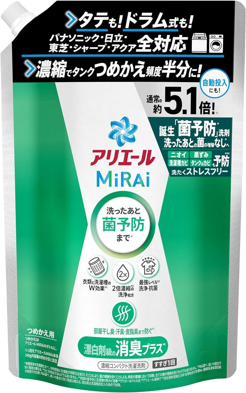 アリエール MiRAi 洗濯洗剤 漂白剤級の消臭プラス 詰め替え 約