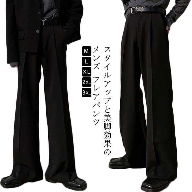 SUKALA ベーシックフレアパンツ 黒　Mサイズ SUKALA】ベーシックフレアパンツ Mサイズ ブラック SUKALA