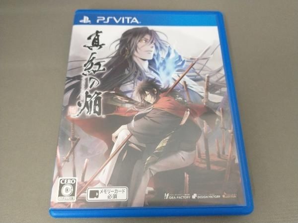 真紅の焔 真田忍法帳 - PSVita Amazon | 真紅の焔 真田忍法帳 - PSVita | ゲームソフト