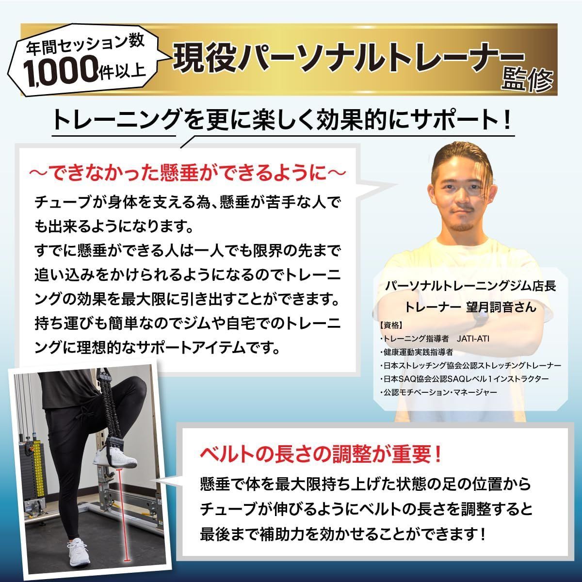 懸垂 補助 アシスト 筋トレ チューブ 3段階調節可能 懸垂アシストチューブ 筋トレ補助 MRG JAPAN 3段階アシスト調整 | 懸垂バー 筋 : 懸垂0→1の壁を越える！懸垂＆筋トレに使える万能ギア「STEADY