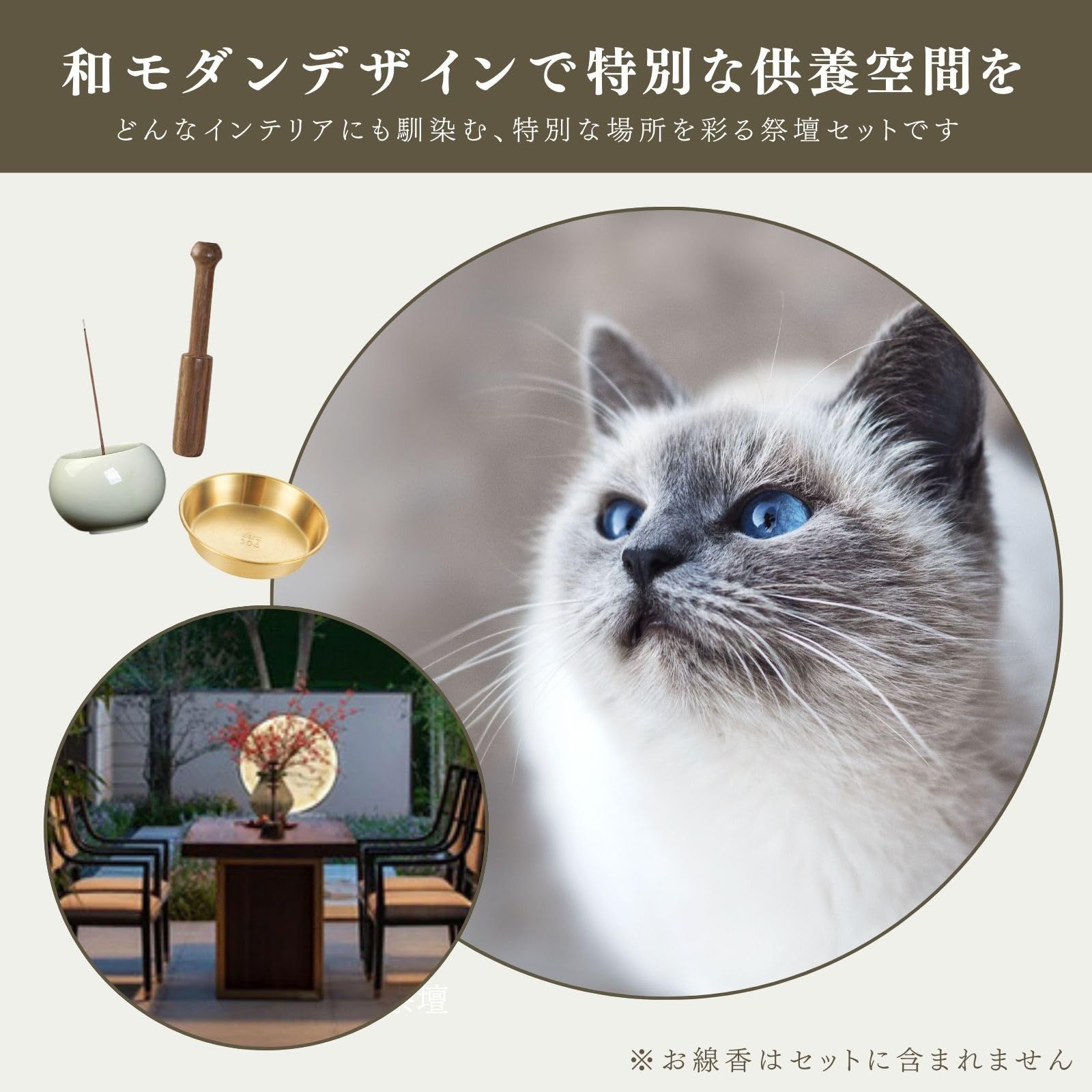 Archnote ペット 仏壇 仏具 犬 猫 祭壇 おりん ミニ 肉球コルク