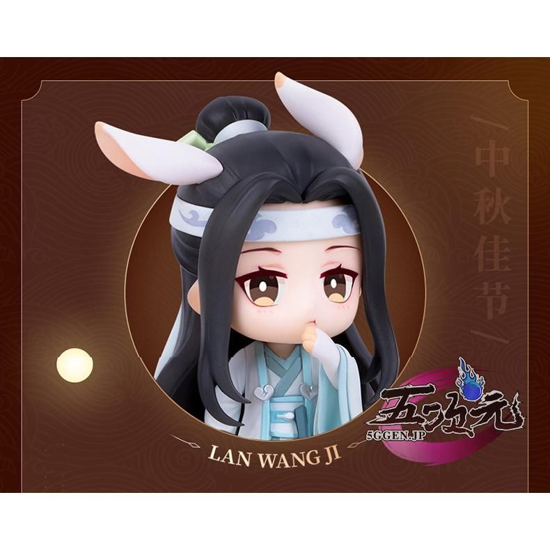 魔道祖師 魏無羨