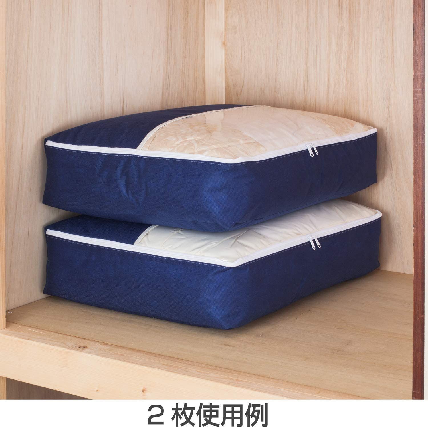 ネイビー 不織布