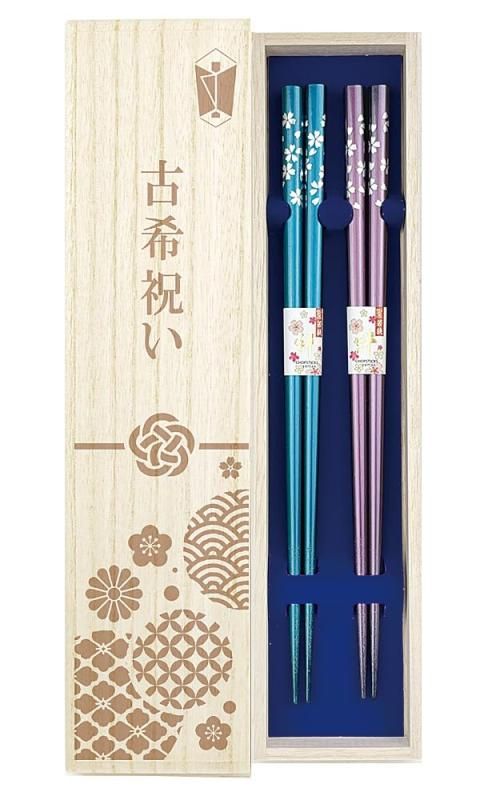 夫婦箸 メタリック 銀舞桜 青 紫 デザイン桐箱 ラッピング付き 古希 古希祝い 古希ギフト ７０歳 誕生日 御祝 お祝い プレゼント ギフト 贈り物 両親 お父さん お母さん 祖父母 おじいちゃ
