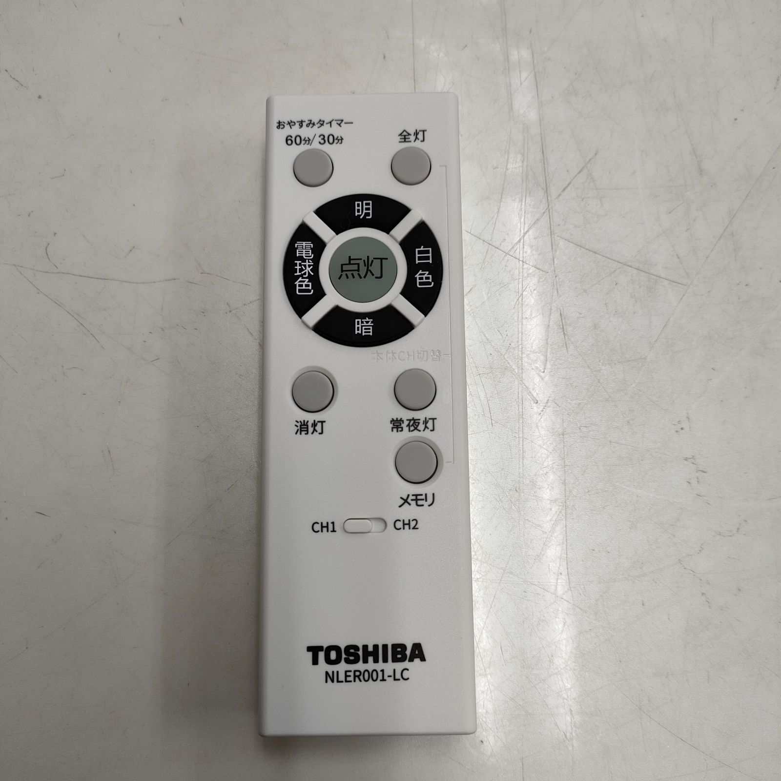 TOSHIBA NLER001-LC リモコン