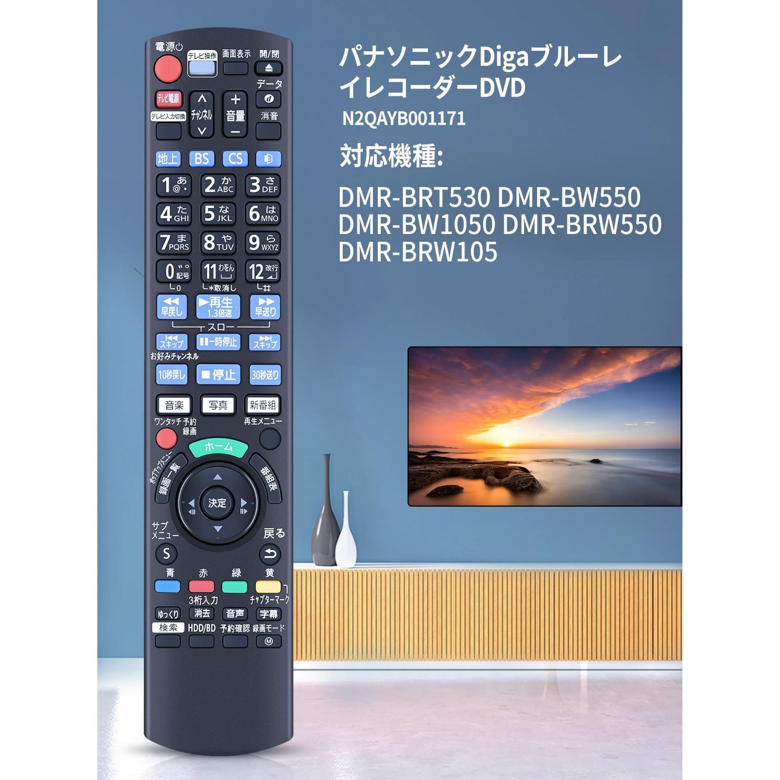 K952 優し パナソニック IR6 BDレコーダー用リモコン N2QAYB000472 中古 その他 | 最大12%OFFクーポン