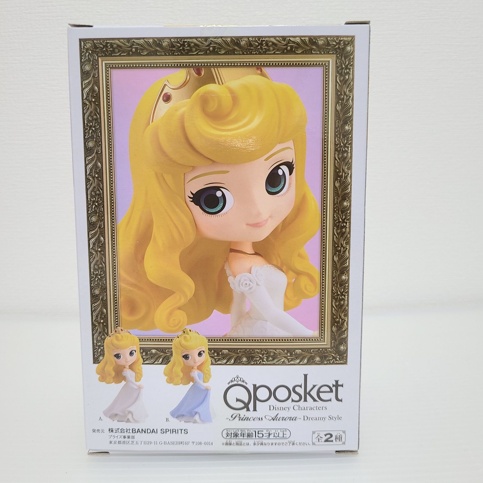 キューポスケットディズニープリンセス白ウェディング5体セット 純白ドレスのシンデレラ・アリエル・ジャスミン・ベル