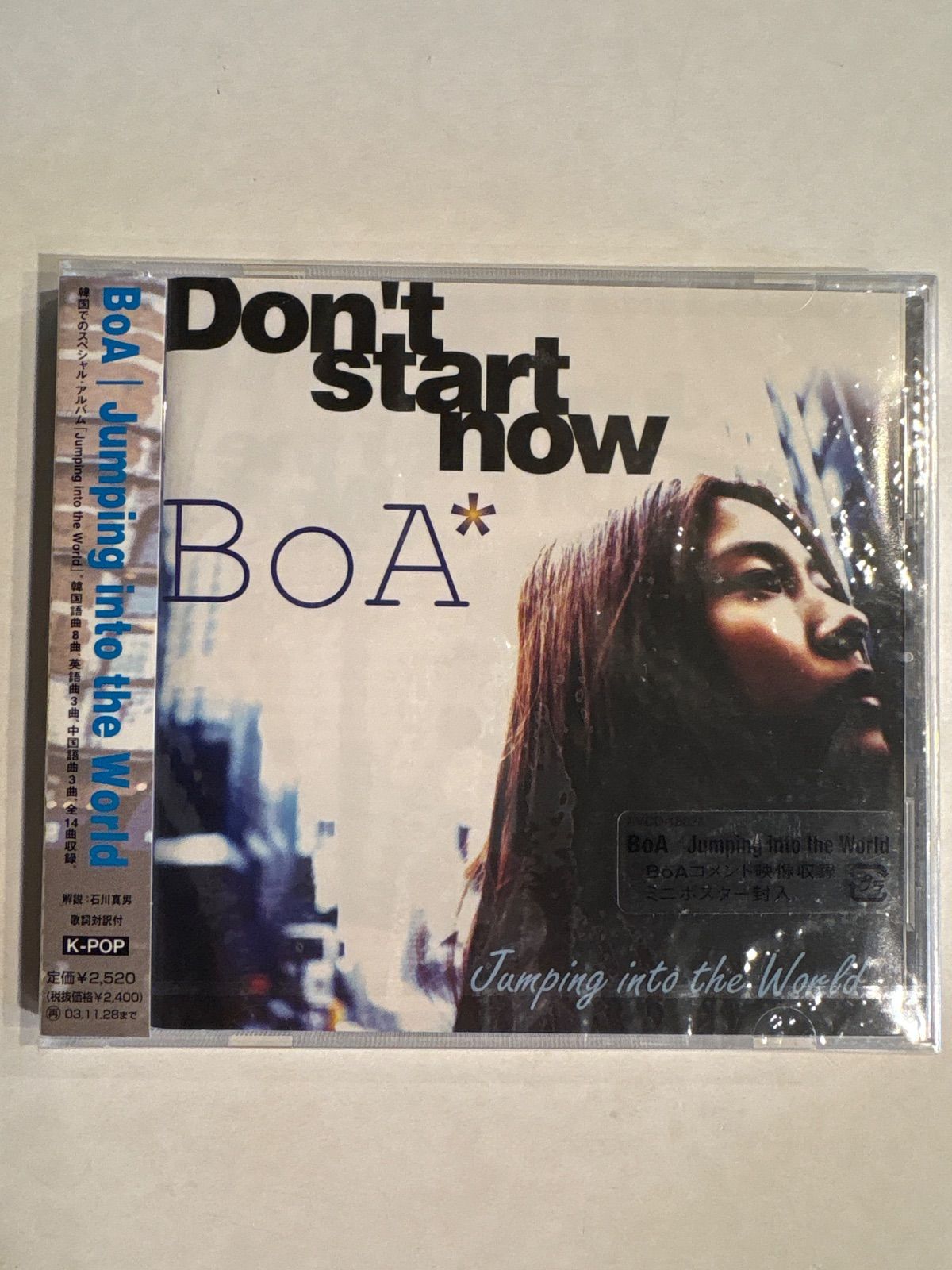 BOA　ポスター　2006年アルバム発売告知　当時品 Yahoo!オークション - BoA [私このままでいいのかな] 告知ポスター