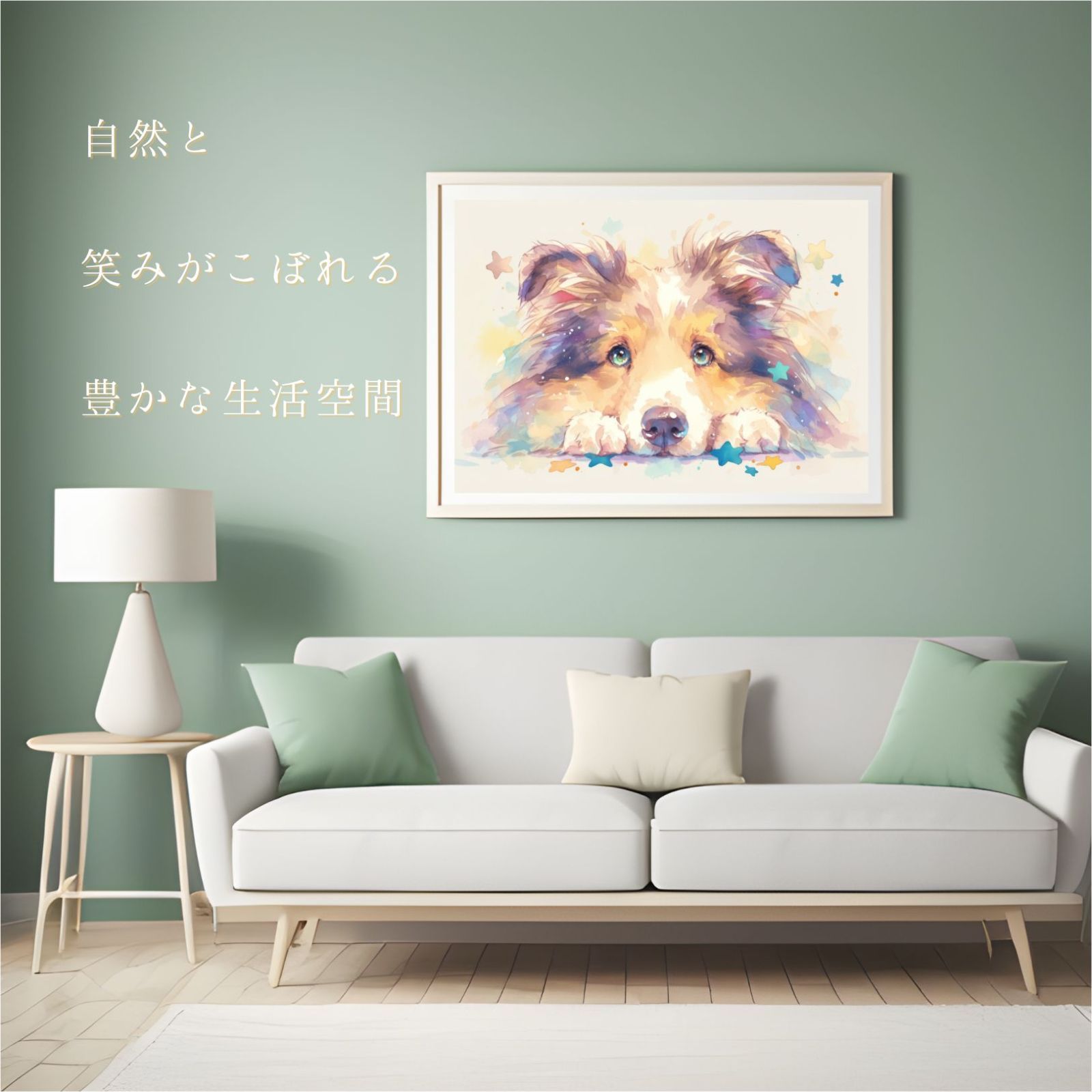 アートポスター 犬の絵