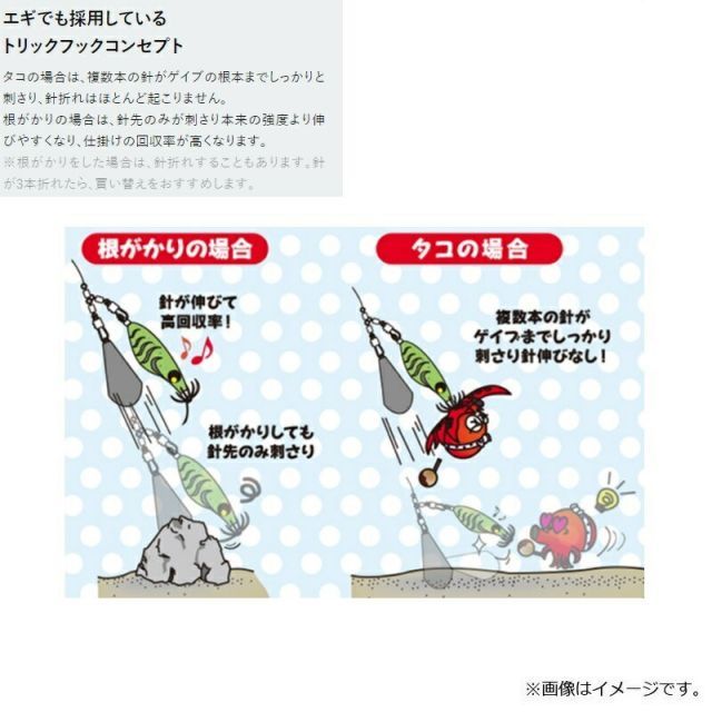 ヨーヅリ タコやん 船スッテ S E1358-YKI 10 YKI | 釣具 釣り