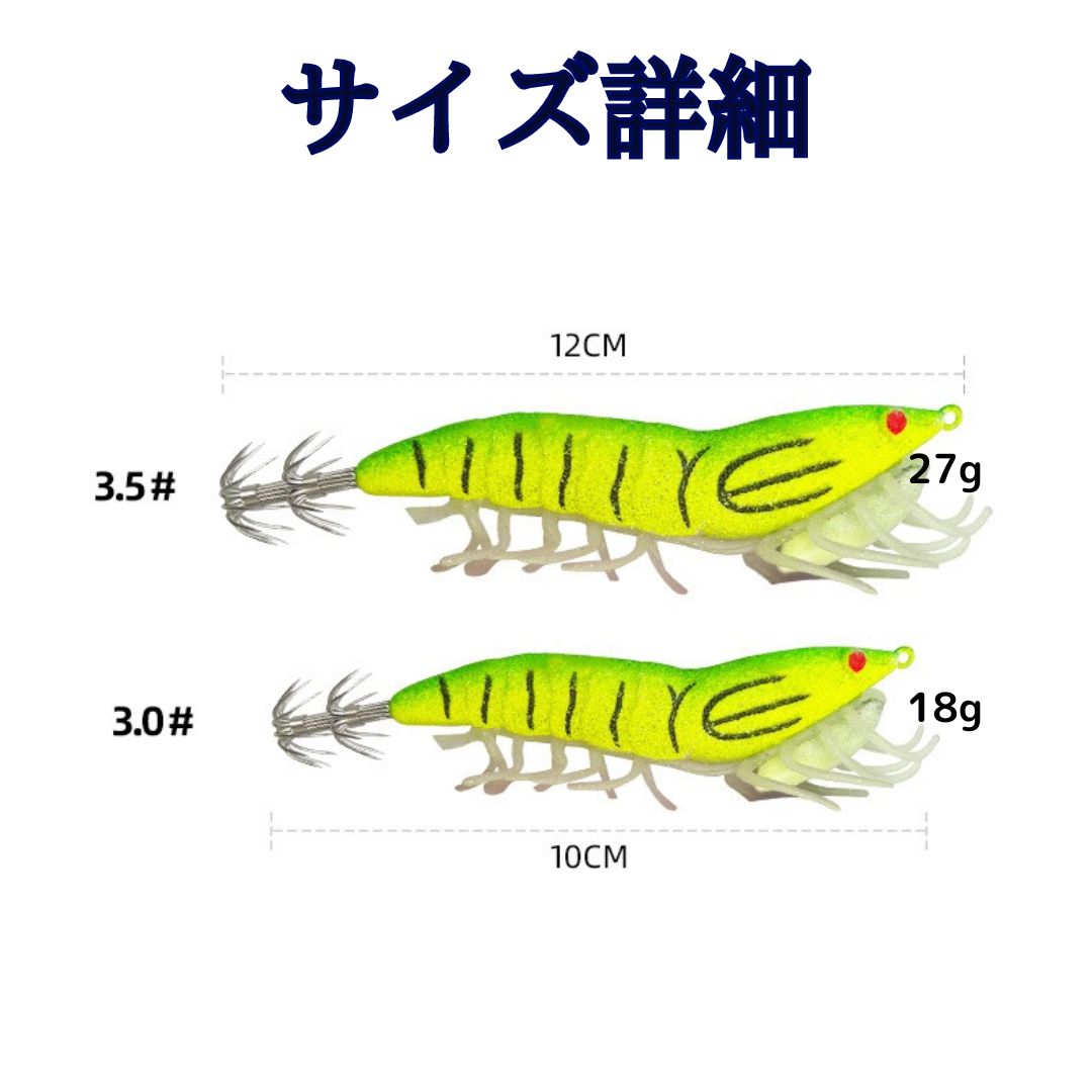 餌木　３２本  エギングセット　エギ　　　イカ釣り　アオリイカ 楽天市場】エギ エギング 餌木 2.0号 8g 4個セット 【イカ釣り