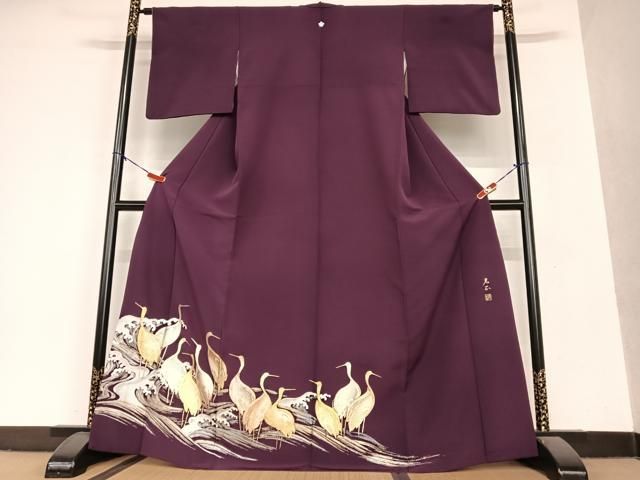 平和屋着物○金彩友禅 卓越技能者・名工・和田光正 訪問着 立波雪輪