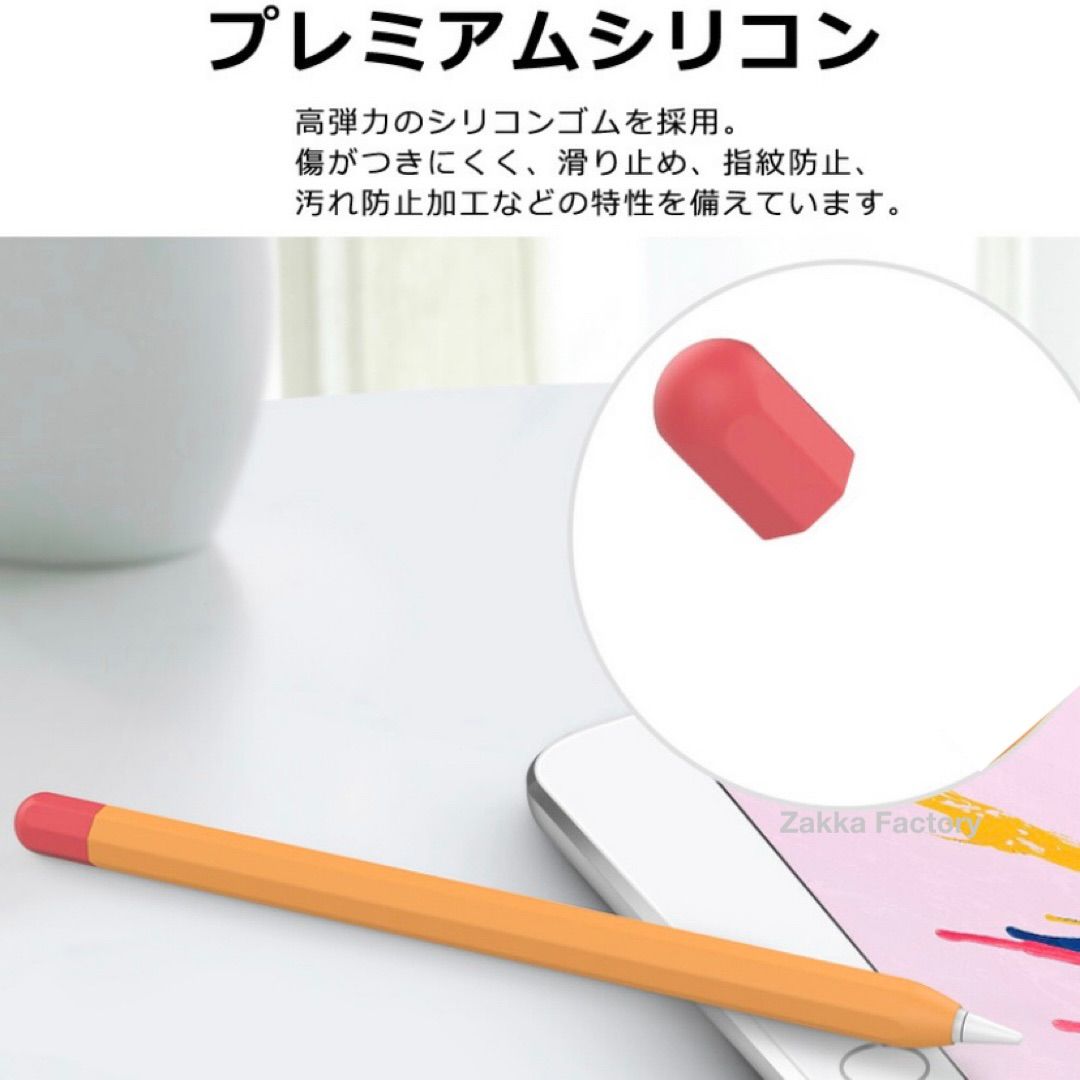 Apple Pencil カバー ケース 第２世代 カバーケース / Apple Pencil