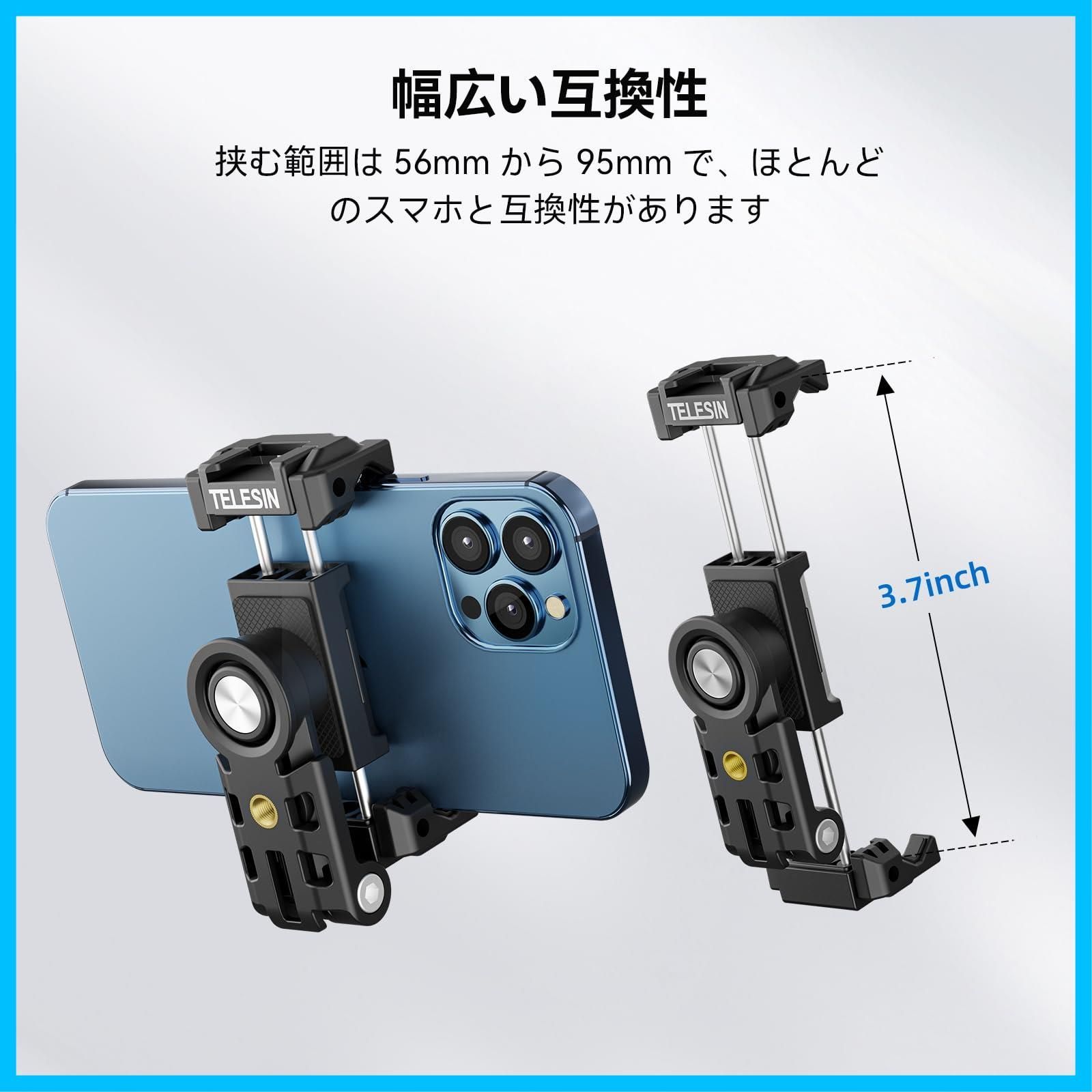 スマホホルダー 三脚 iPhone マウント 1/4ネジ カメラ 自撮り棒 Amazon.co.jp: ELECSIL スマホホルダー 三脚 iPhone マウント 1