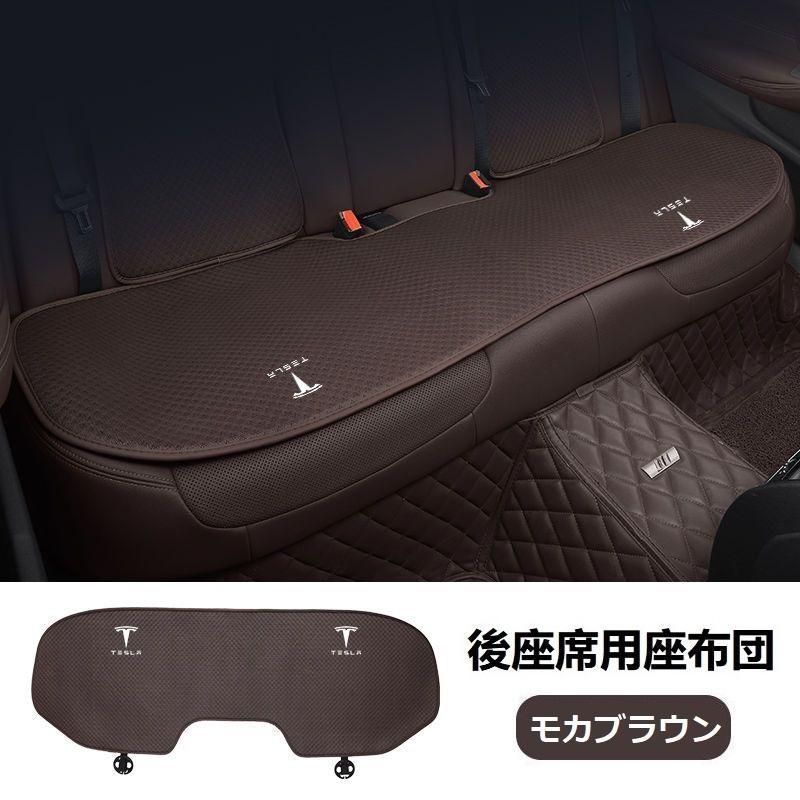 後座席用座布団1枚