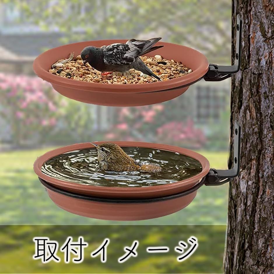 MIXXIDEA ひまわり鳥フィーダー バードバス アウトドア用 餌やり 新しい未使用 バードフィーダー バードバス 水浴び 鳥の餌台