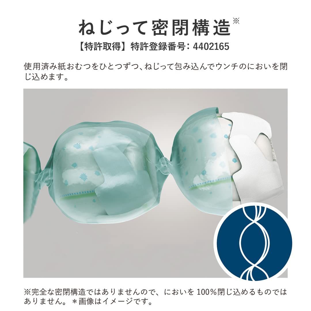 紙おむつ処理ポット 強力防臭抗菌