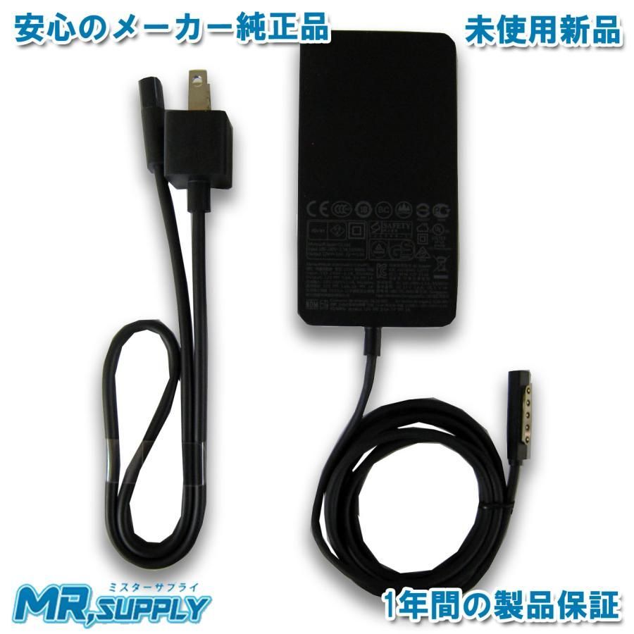 Microsoft Surface Pro用 48W 電源 アダプター USB 充電ポート付き W9S-00027