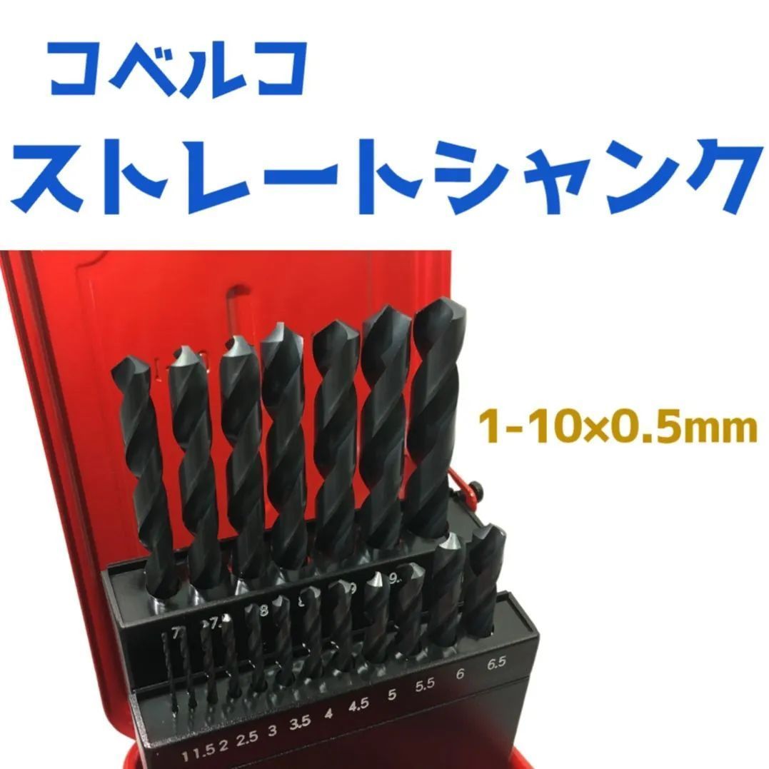 KOBELCO ロングストレートシャンクドリル 1.7×40×100　10セット KOBELCO ロングストレートシャンクドリル 1.7×40×100 10セット
