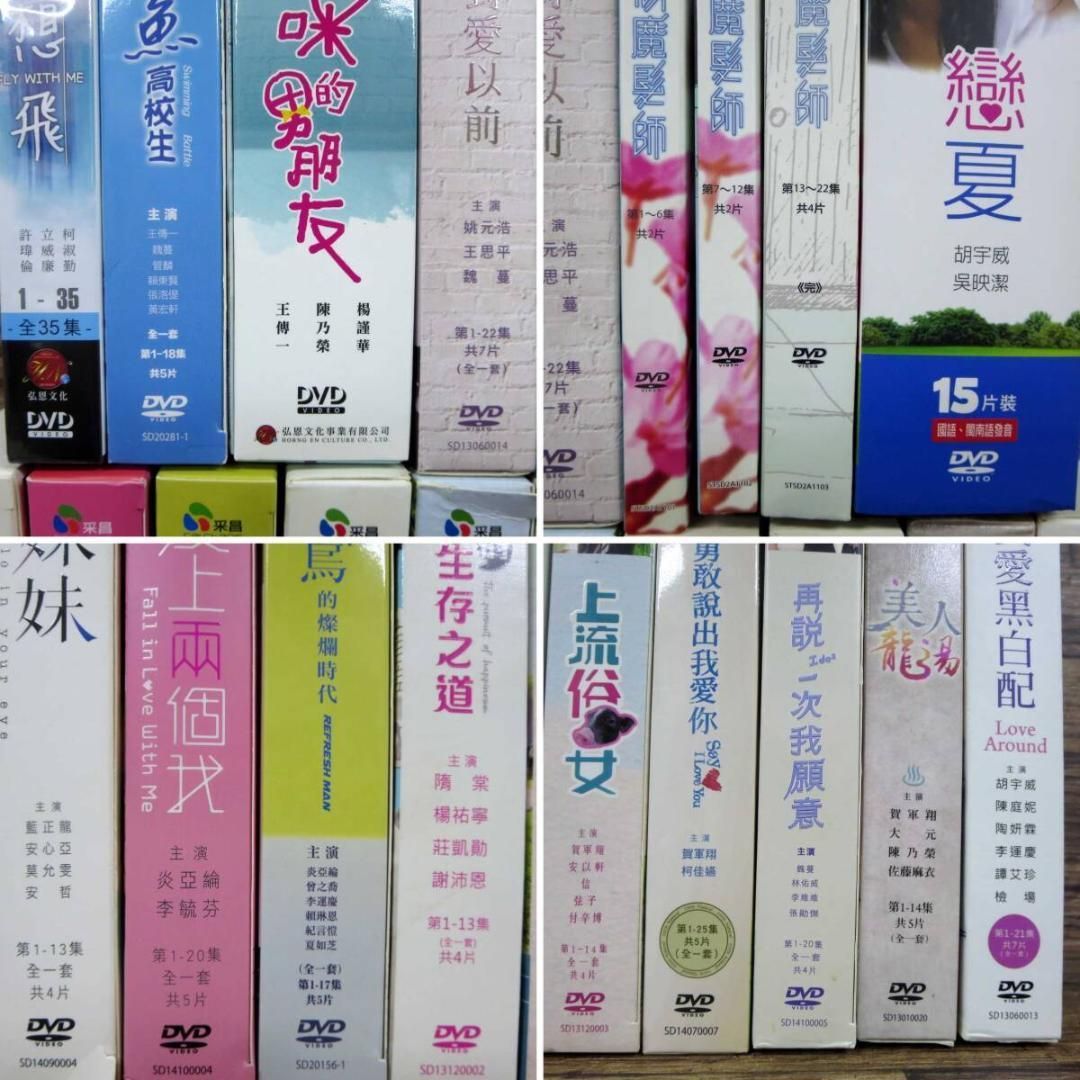 【信用第一】 台湾ドラマ 台湾版DVD-BOX 15作品セット z32526 欲しいモノを一括サーチ。