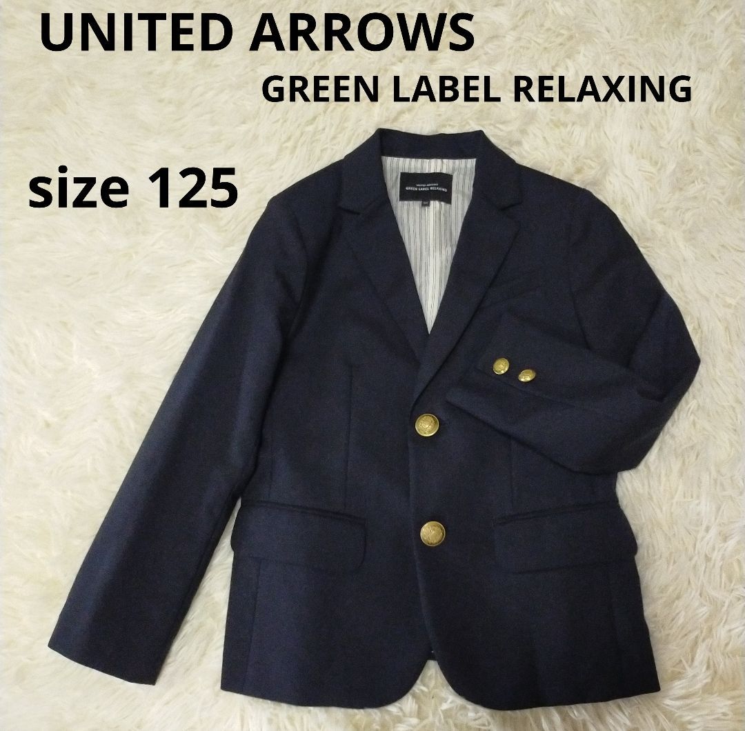 男の子 フォーマルスーツ ユナイテッドアローズ 125 115 UNITED ARROWS