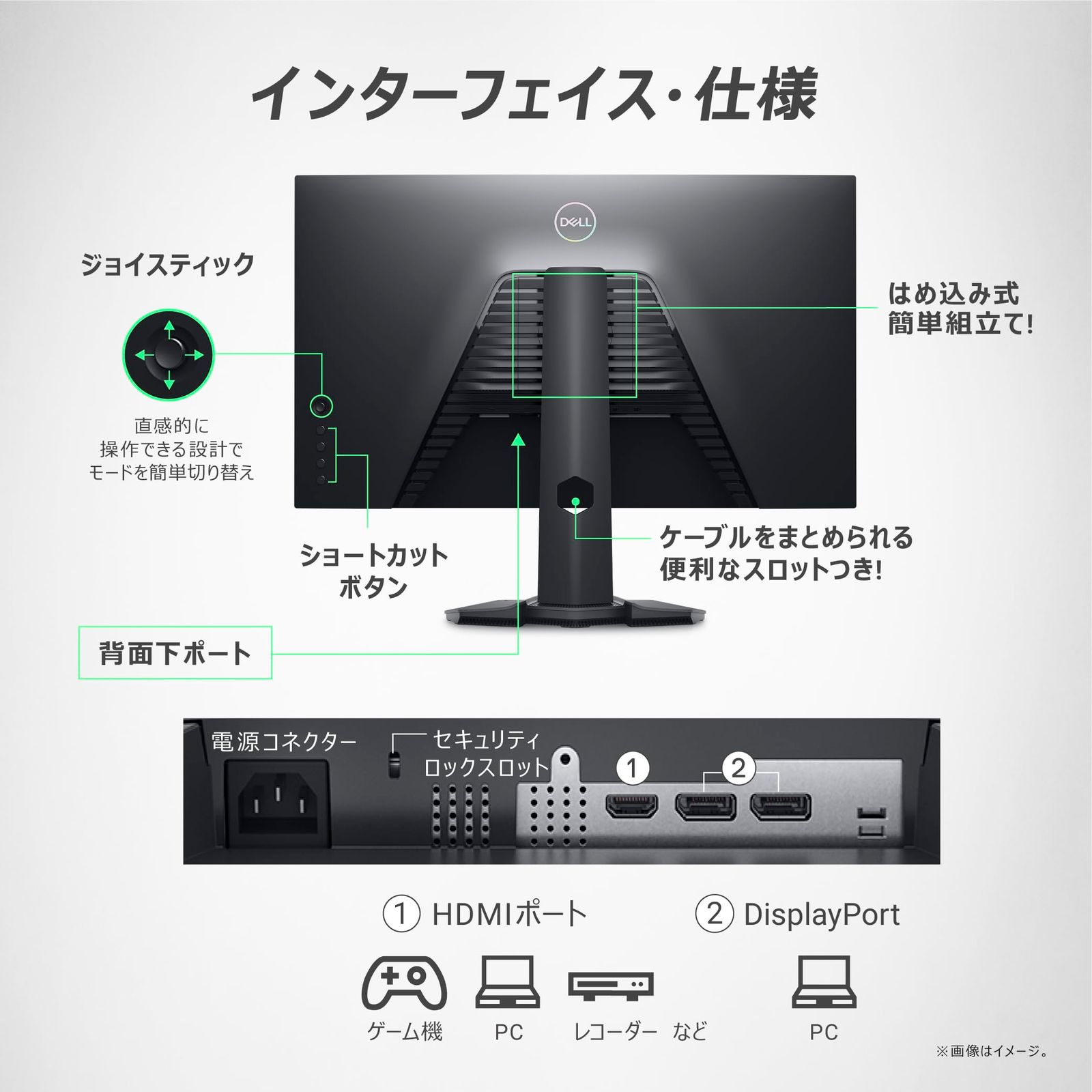 【美品】DELL ゲーミングモニター G2724D DELL ゲーミングモニター G2724D Dell 27