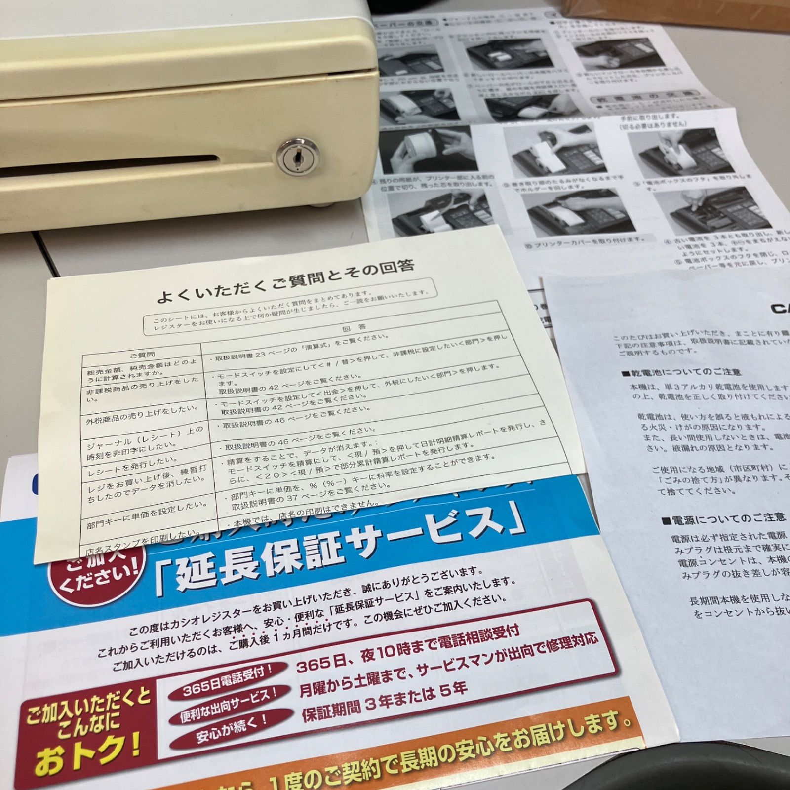 CASIO レジ 印刷機能付き 110ER 中古 送料無料 動作確認済 抗菌 電子