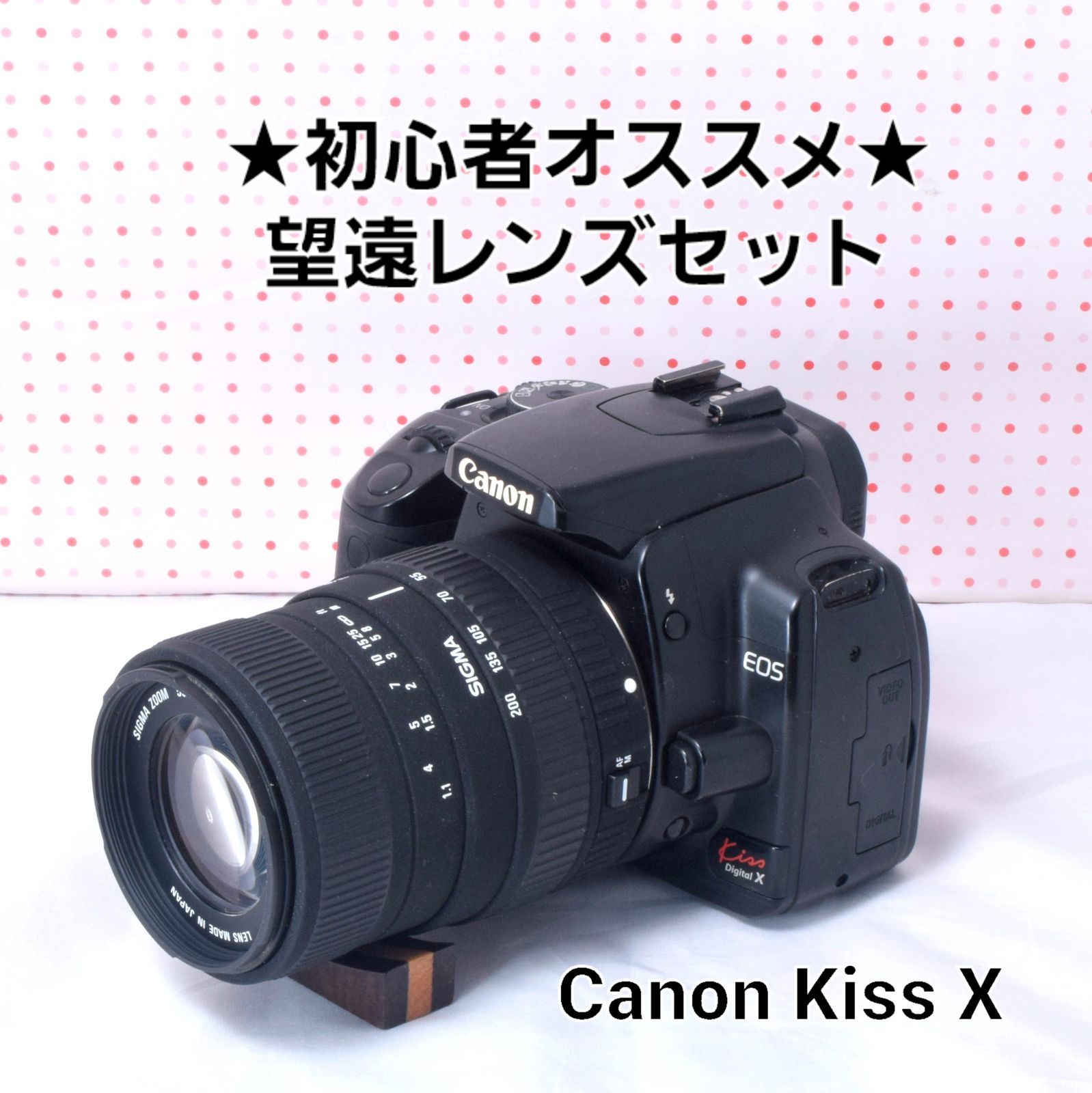 ☆一眼レフ入門機におススメ一眼レフデビューに☆キャノン kissX レンズセット - メルカリ