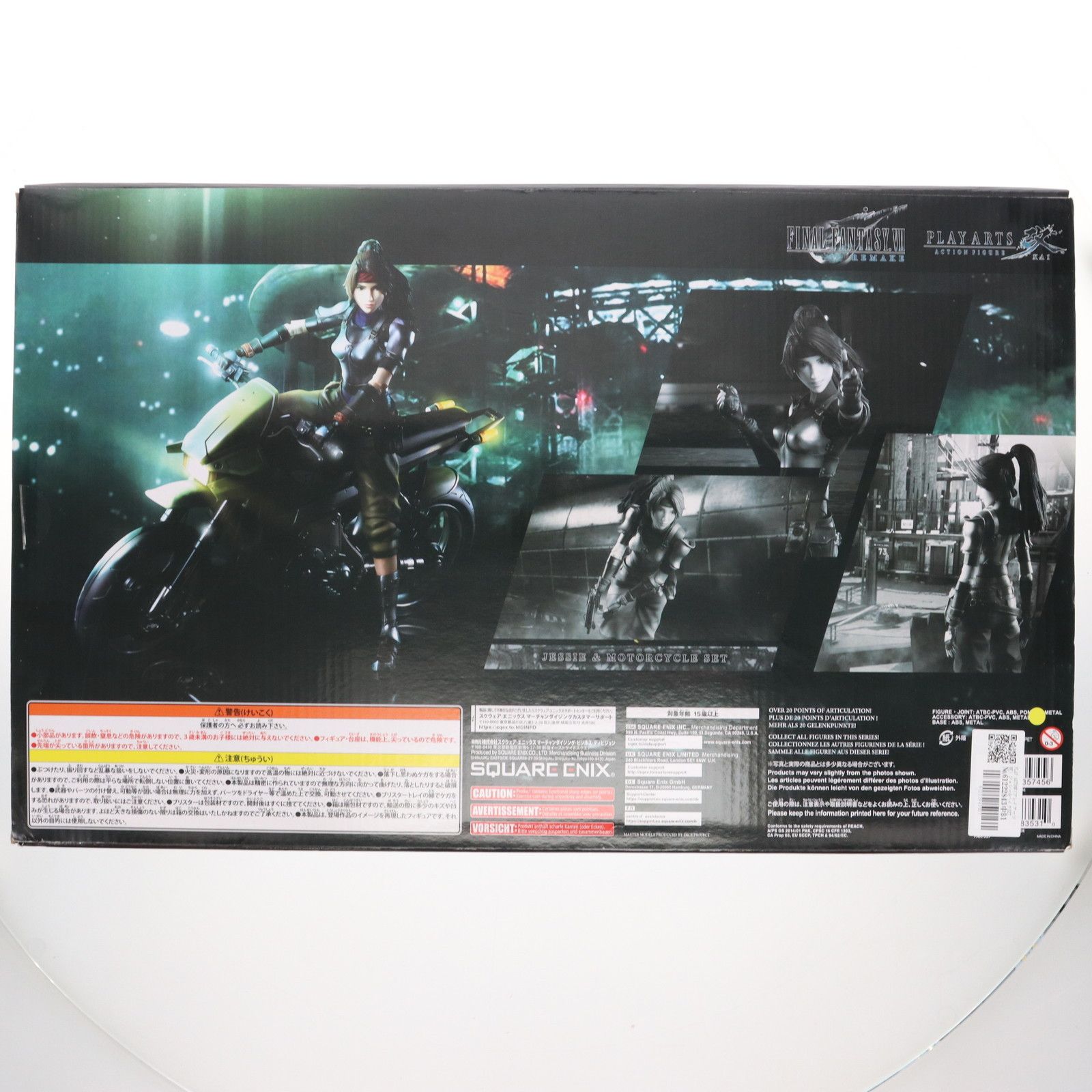 PLAY ARTS改 プレイアーツ改 ジェシー-バイクSET FINAL FANTASY VII REMAKE ファイナルファンタジー7 リメイク 完成品 可動フィギュア スクウェア エニックス