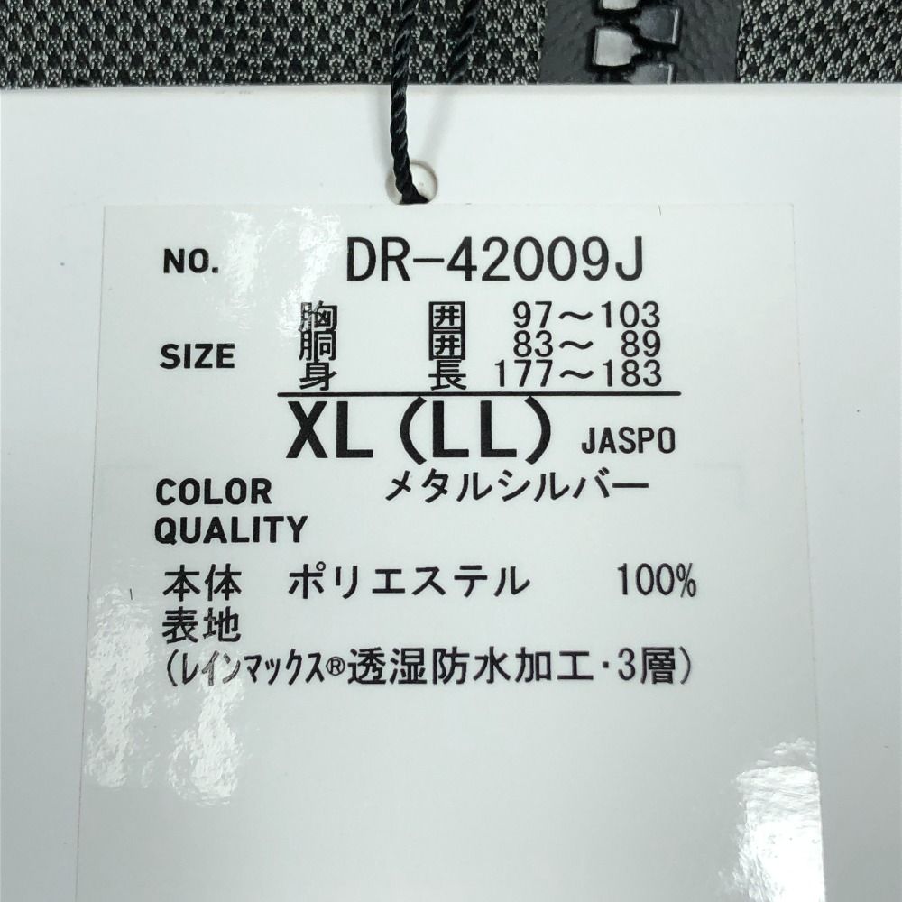 ΣΣDAIWA ダイワ レインマックス ジャガード レインジャケット DR-42009J メタルシルバー SIZE XL - メルカリ