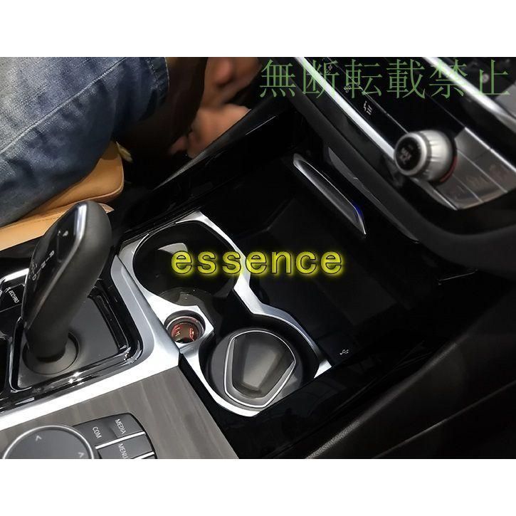 ドリンクカップホルダー BMW・ X3/X4 G01/G02用 ガーニッシュ