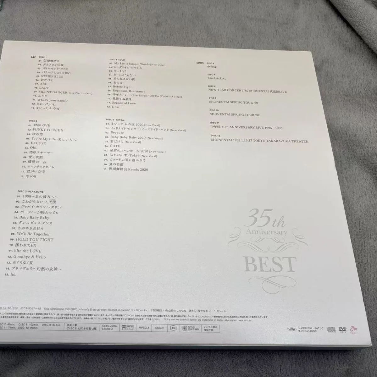 少年隊 35th Anniversary BEST 完全受注生産限定盤 - メルカリ