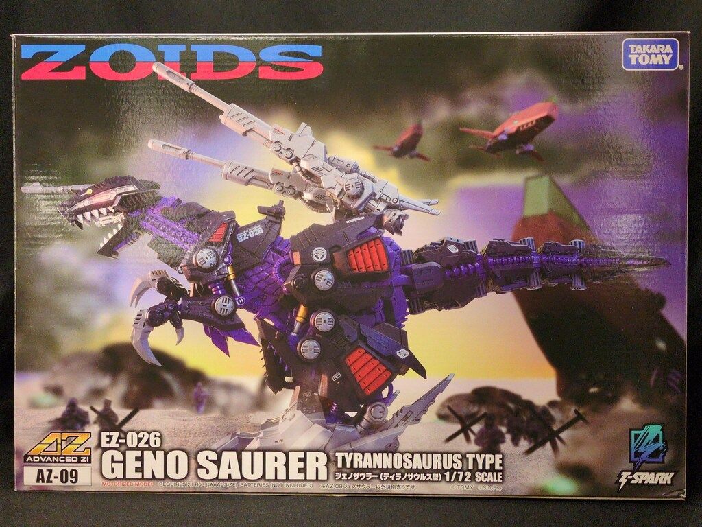 ジェノザウラー/ティラノサウルス型  未組立 Amazon.co.jp: ゾイド DLZ-001 ジェノザウラー ティラノサウルス