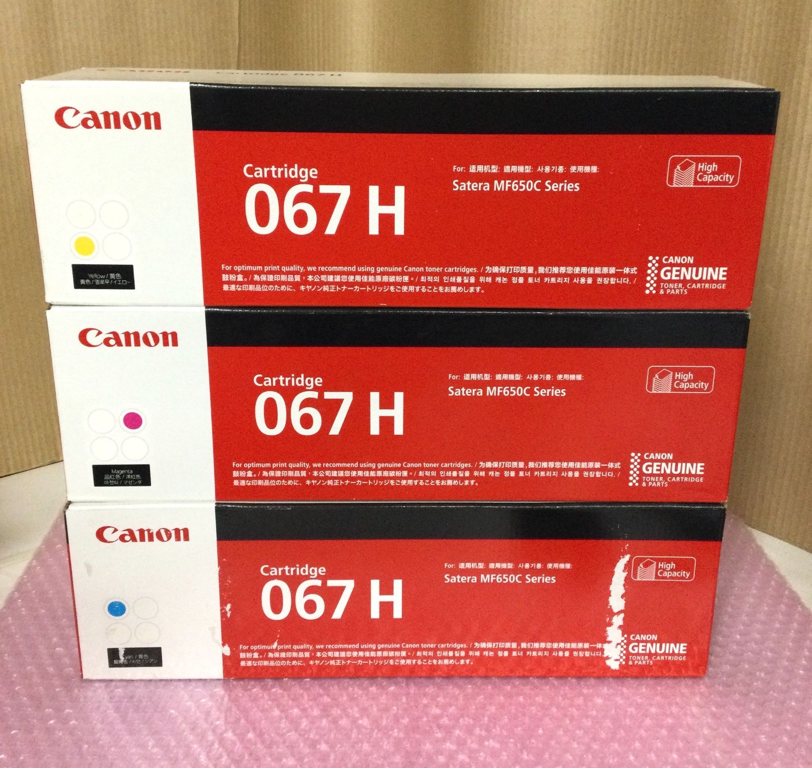 キヤノン 純正 トナー 067H 3色セット V149