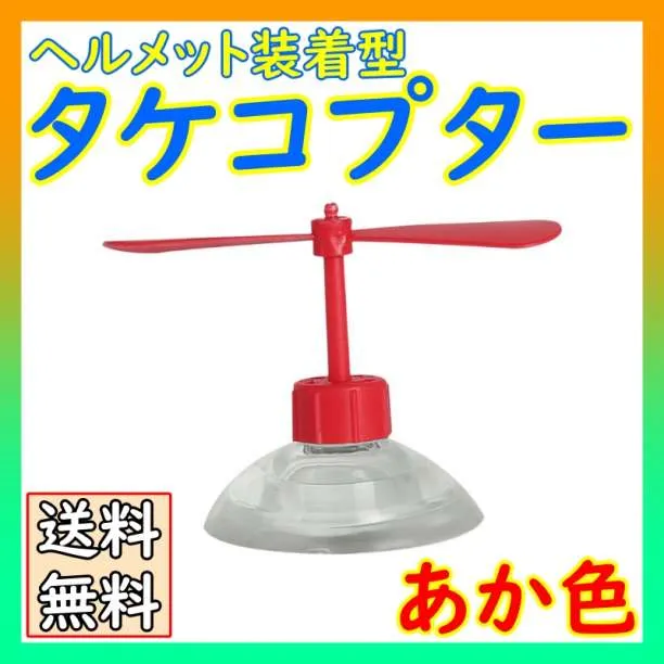 2025年最新】ドラえもん メットの人気アイテム - メルカリ